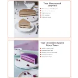 [Cake Pro] Обновленный курс "Муссовые торты 3.0" (Александра Овешкова)