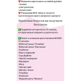 Видеоурок "Макарон" (Екатерина Савкина)