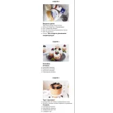 Базовый кондитерский курс (Ольга Шлычкова)