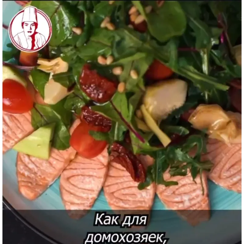 Курс по салатам «Авторские салаты от Шеф-повара Акмарал» (almatypovar)