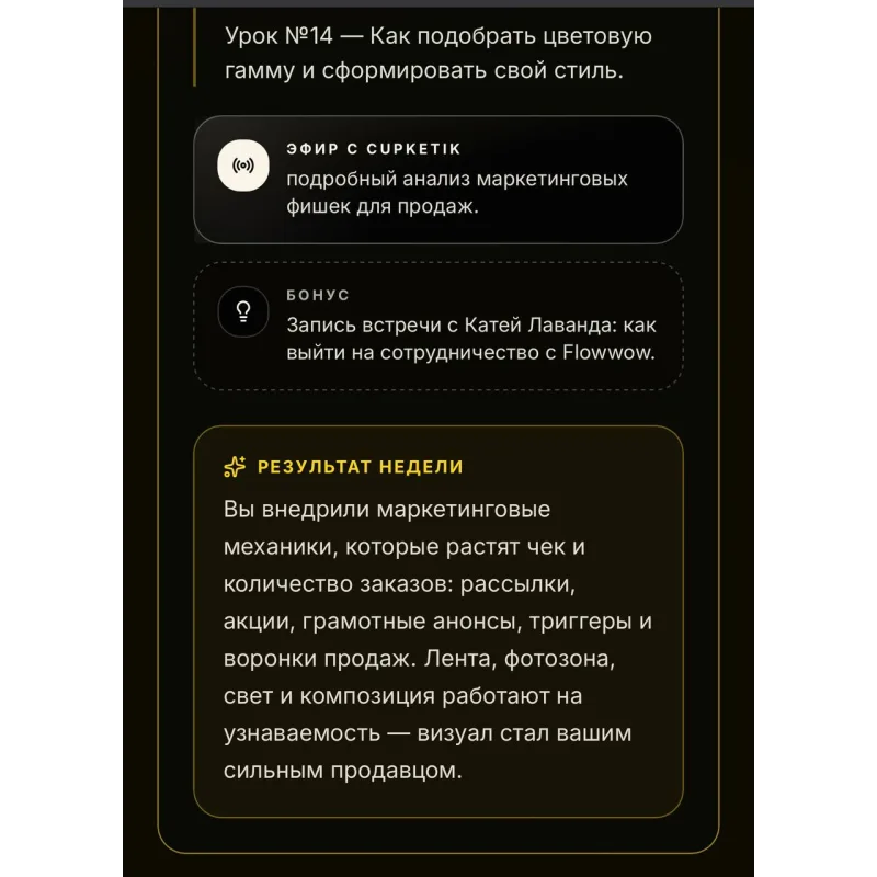 Лимон с cupketik (Екатерина Алехина)