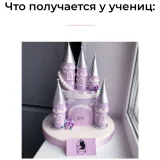 3D торты. Тариф "Всё сам" (Анна Комарова, Slastie School)