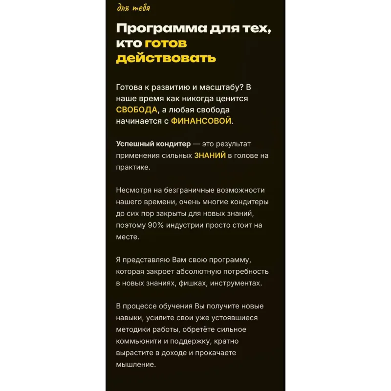 Лимон с cupketik (Екатерина Алехина)