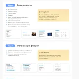 Бизнес на фуршетах (Анастасия Паклина)