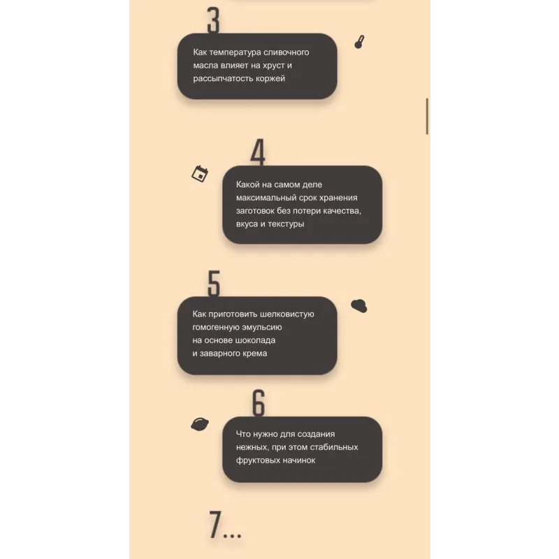 Классика (Вера Никандрова)