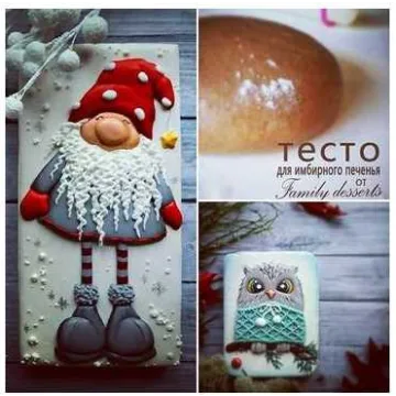 МК по росписи пряников - Гном (Евгения Локтева)