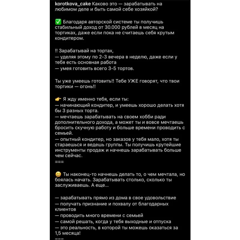 Первые деньги на тортиках. Пакет Капкейк с вишенкой (Татьяна Короткова)