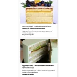 Вау-декор и 5 бисквитных тортов с поддержкой (Егор Козловский, Egor.Team, Даяна Лус)