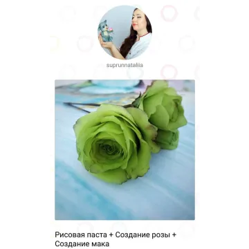 Съедобные цветы для декора тортов, десертов (Наталья Супрун)