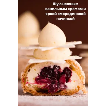 Новогодний курс (Екатерина Курбатова)