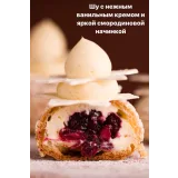 Новогодний курс (Екатерина Курбатова)