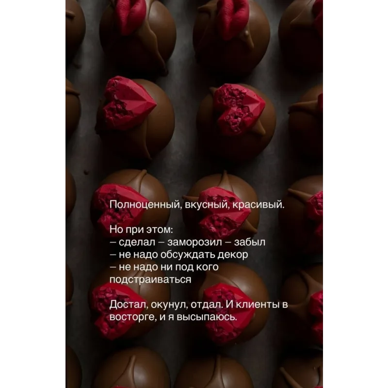 Курс КартоФАН (Ольга Маличава)