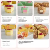 Мини десерты под заморозку. Тариф на заказ (Алина Вельвет)