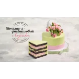 Курс "Профессионал". Классика + Кондитер универсал (Оксана Лобачева)