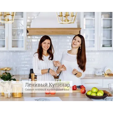 Десять недельных меню по самой выгодной цене! (leniviy_kulinar)