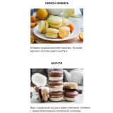 Энциклопедия Макарон (Ольга Шлычкова)