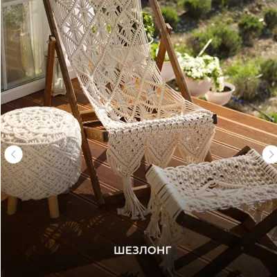 Курс по макраме (Forest_fairy_home)