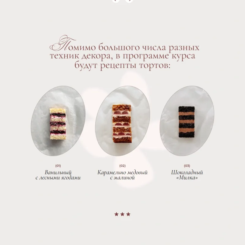 Детские торты. Тариф Самостоятельный (Ольга Куликова)