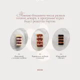 Детские торты. Тариф Самостоятельный (Ольга Куликова)