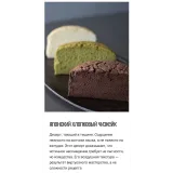 Курс «Со вкусом Азии» (Любовь Ки)