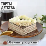 Сборник рецептов "Торты знакомые с детства" (Nadivo_sweet)