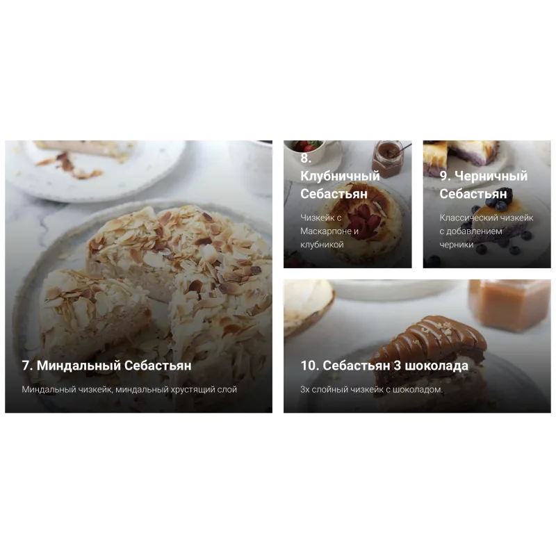 Курс «Чизкейки. Перезагрузка 2.0» (Ильзира Карагузина)