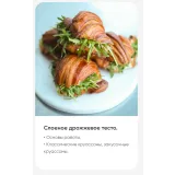 [Cake School] Современная выпечка 2023 (Алина Макарова)