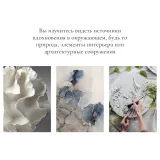 Курс "Текстуры" (Инна Питерова)