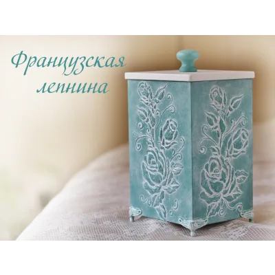 Французская лепнина (Людмила Михайловская)