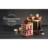 [lobachevavkus] Курс "Шеф кондитер” тариф с дипломом (Оксана Лобачева)