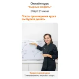 Сырные конфеты (vchocolade-school)