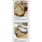 Новогодние сладости (Анастасия Лазарева, Make Cake)