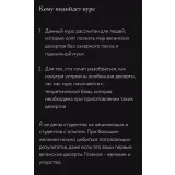 Нарезные веганские десерты без сахарного песка и пшеничной муки (Ильназ Искаков)