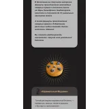 Классика (Вера Никандрова)