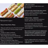 Нарезные веганские десерты без сахарного песка и пшеничной муки (Ильназ Искаков)