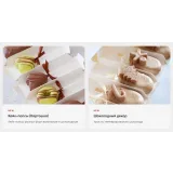 [Cake School] Десерты к праздникам 2022 (Алина Макарова)