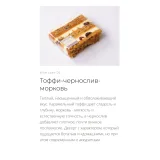 [Pastry Lab] Slice Cake (Ксения Хохлова)