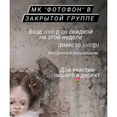 Фотофон (Татьяна Губенко) @tatiana_56_gubenko