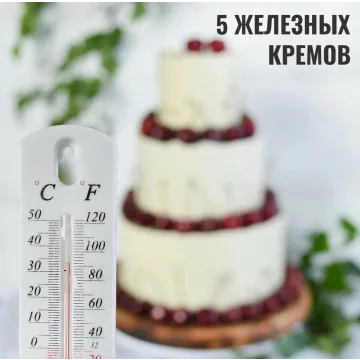 Сборник рецептов "5 железных кремов для покрытия тортов" (nadivo_sweet)