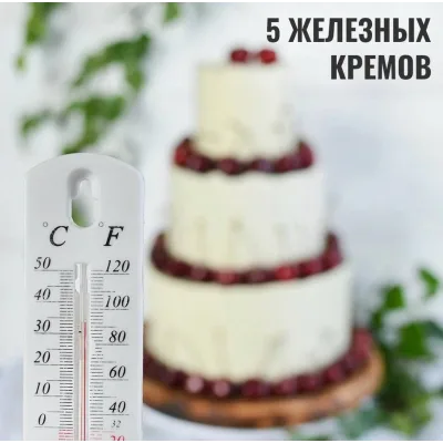 Сборник рецептов "5 железных кремов для покрытия тортов" (nadivo_sweet)