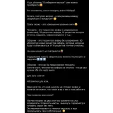 Зефир без капризов: в лабиринте вкусов (Анна Тверитнева)