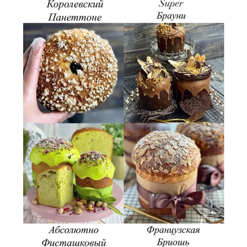 Сборник видеоуроков “24 кулича” (gift_cookies)