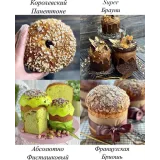 Сборник видеоуроков “24 кулича” (gift_cookies)