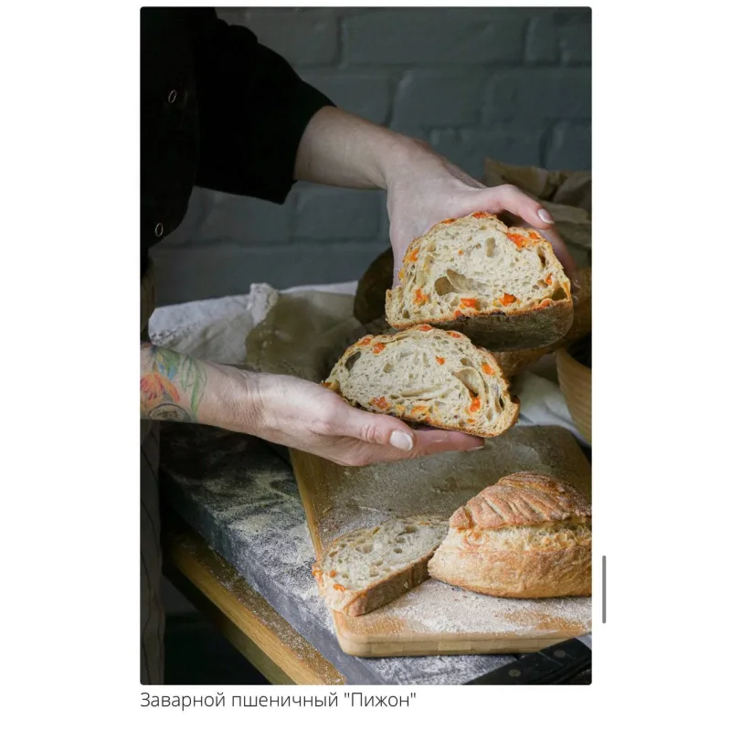 Дикие дрожжи (Ахмед Али-заде, Ольга Ткаченко)