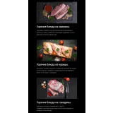 Базовая кулинария. Стандартный тариф (Денис Иванов)