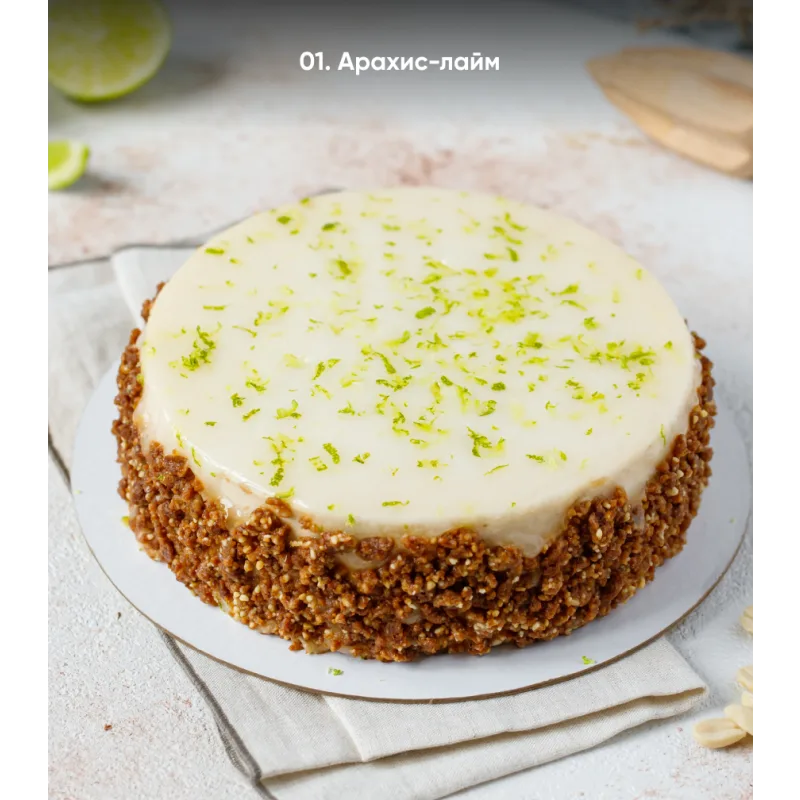 Академия ПП кондитера (Кристина Озерова, eko.tort)