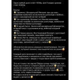 Курс Банкейки. 11 разных вкусов (Мария Белая)