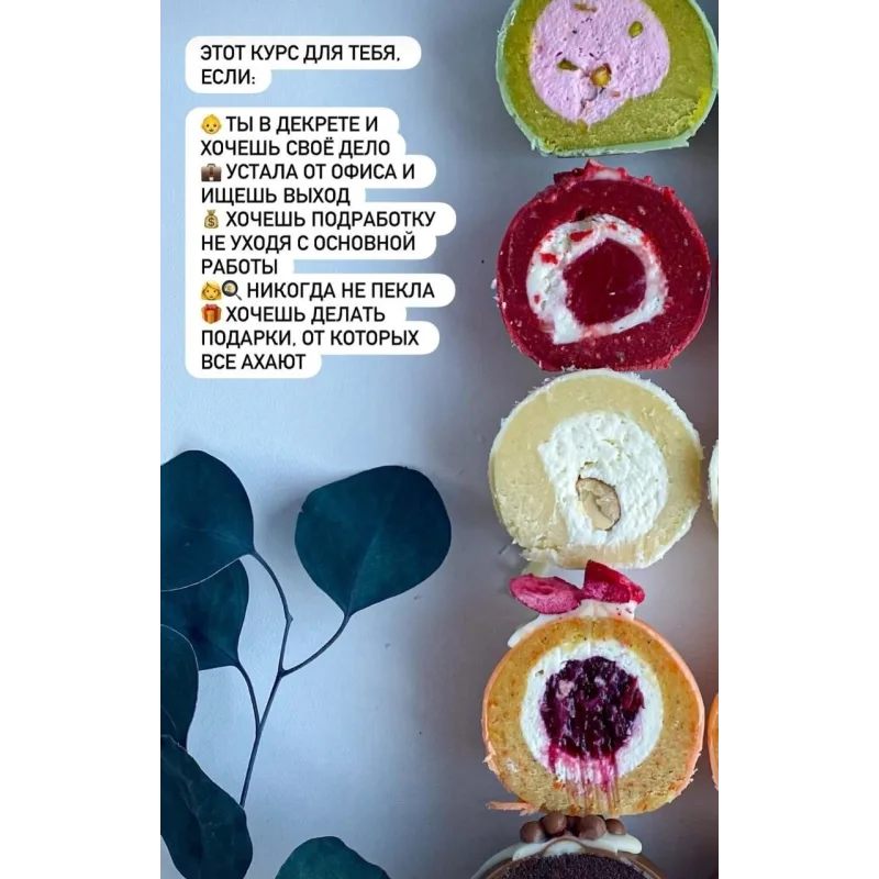 Курс КартоФАН (Ольга Маличава)