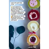 Курс КартоФАН (Ольга Маличава)