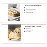 [Cake pro] Заварные пирожные. Тариф стандарт (Елена Решетняк)